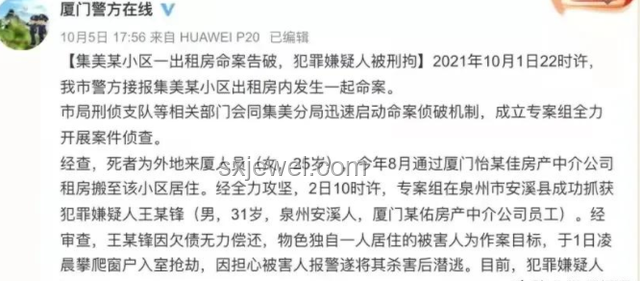 女孩试衣经历与肿瘤发现：偶然提醒的深刻启示